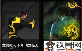 龙的传人李青 lol龙的传人李青为什么这么多人要