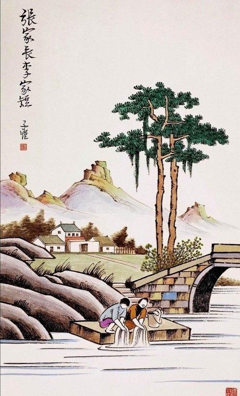 艺术欣赏丰子恺漫画世相