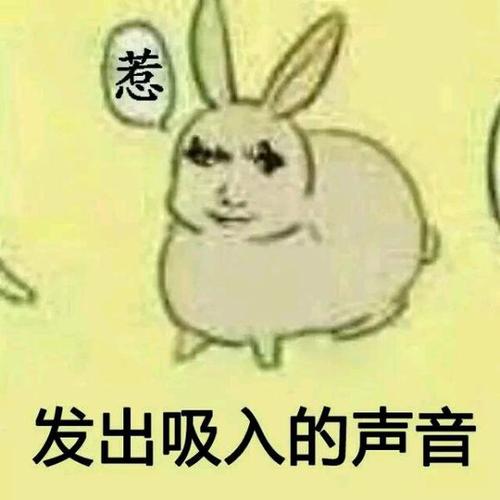 发出xx的声音是什么梗 发出xx的声音表情包分享
