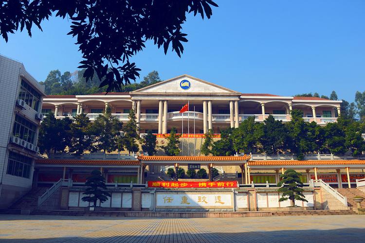 佛山市南海区南海中学