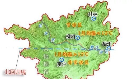 红水河—黔江—浔江是广西的"秦岭淮河",划分了两大地理文化区