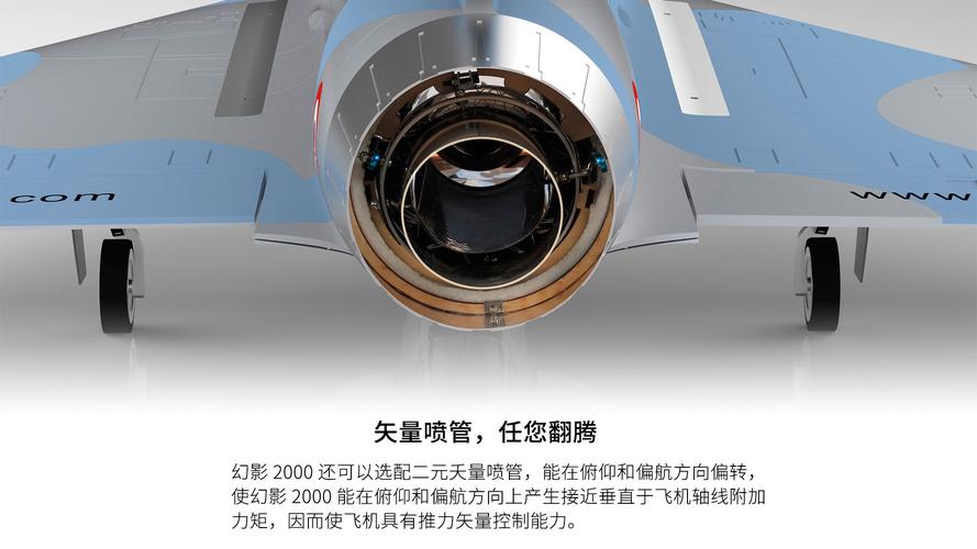 幻影2000泡沫涡喷固定翼航模飞机