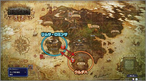 最终幻想14新手faq大全帮助畅游ff14