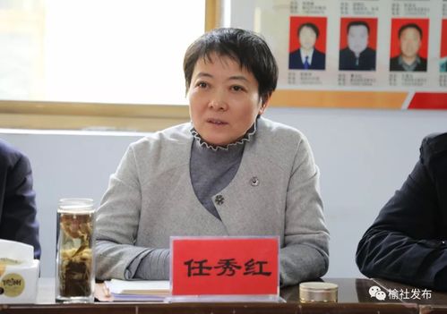 任秀红深入榆社县帮扶联系点调研脱贫攻坚工作