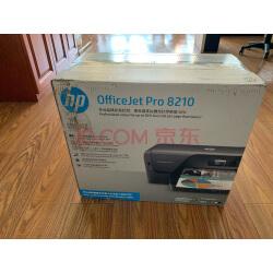 惠普8210打印机