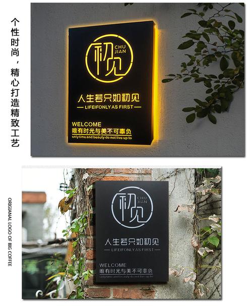 创意镂空灯箱广告牌发光led灯箱铁艺招牌挂墙式户外