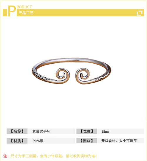 孙悟空大话西游紧箍咒手镯金箍棒男女男女七夕礼物情侣手镯货源