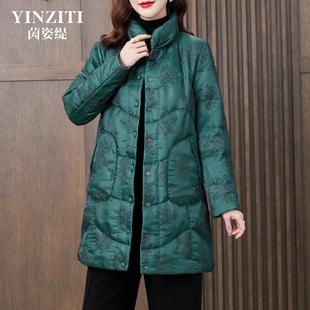 时尚2021新款洋气妈妈品牌高端轻薄外套冬季白鹅绒羽绒服女中长款