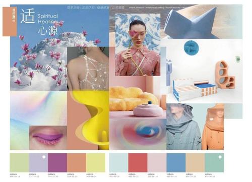 关注| 相约石狮,2022春夏中国时尚休闲装(裤装)流行趋势即将揭晓