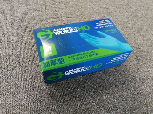 小号一次性丁腈手套