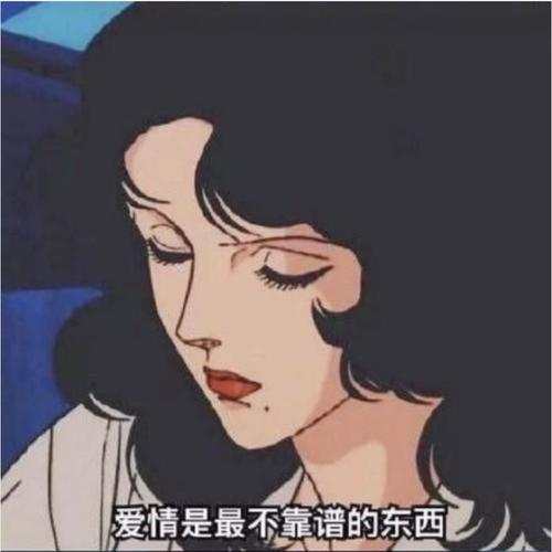 女生海王是什么意思梗