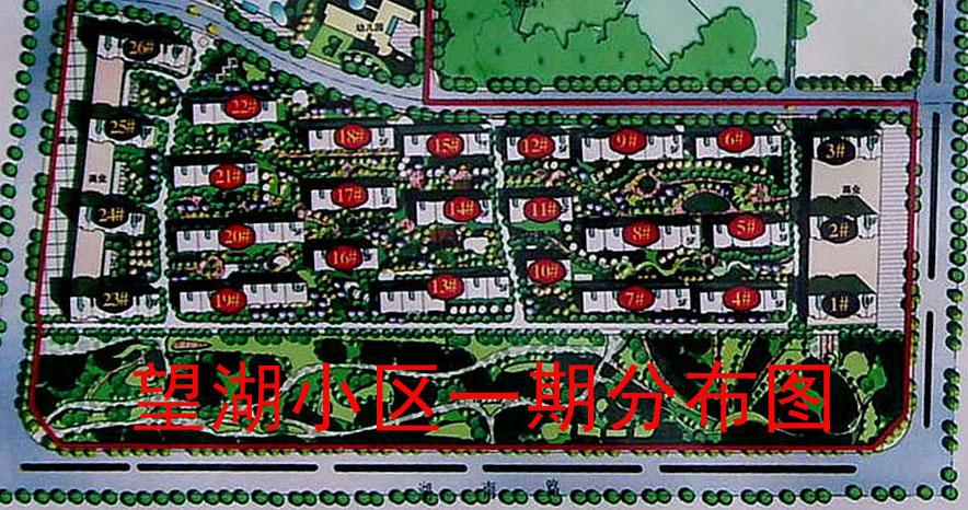 聊城望湖小区一期共多少户