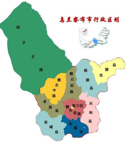 [转载]内蒙古自治区行政区划