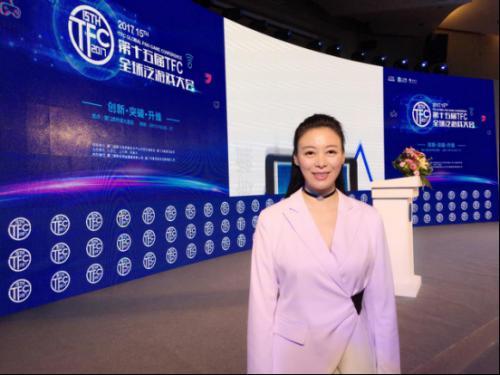 tfc专题 大会资讯 上方传媒王紫上:看见未来!