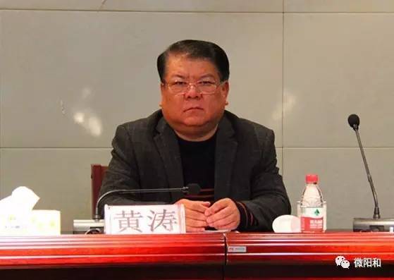 黄涛