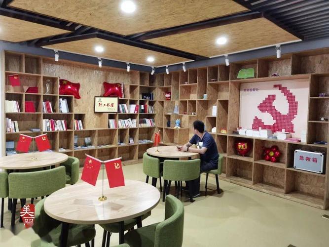 省级职工书屋古荡这个书屋真香