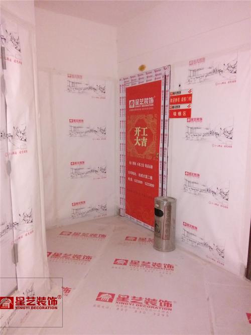 不看工地不装修星艺装饰带你360鉴别现场工地