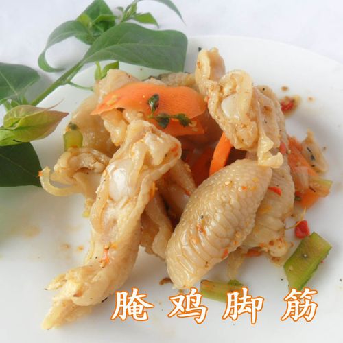云南特产 普洱特色街头零食小吃 柠檬鸡爪关节 腌鸡脚筋