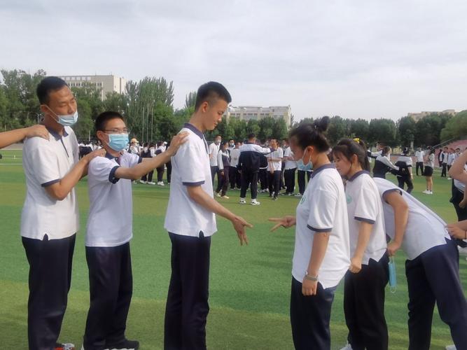 第六师五家渠高级中学举行高三年级考前拓展体验式减压活动——呵护