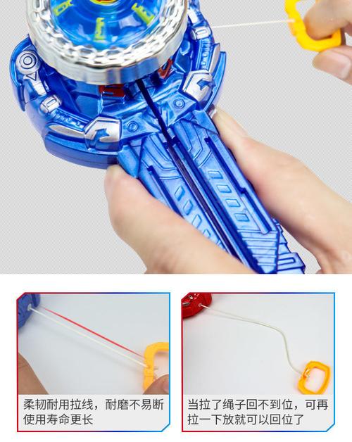 儿童玩具男孩发光陀螺小孩新款旋转手拉陀螺王拉线合金升级版战斗