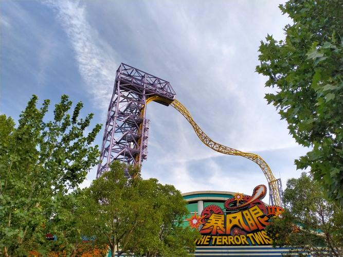 郑州方特欢乐世界门票大学生票