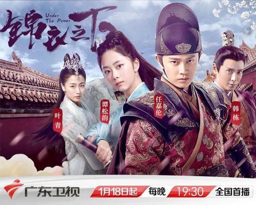 锦衣之下明朝公务员的制服居然这么帅