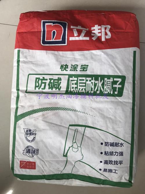 【限宁波】立邦快涂宝防碱耐水底层腻子粉内墙找平腻子基层20kg