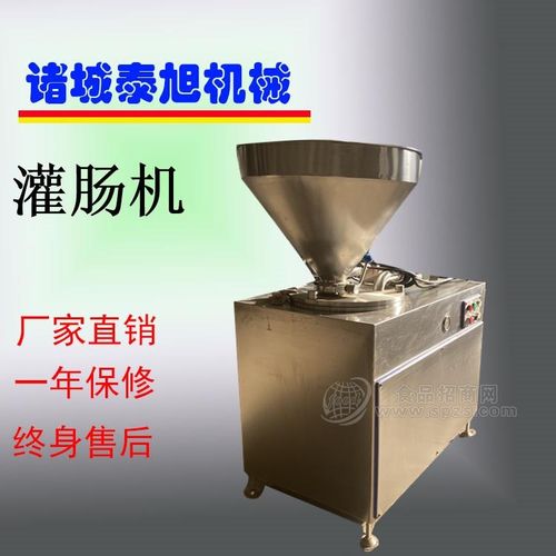 灌肠机器全套香肠加工设备