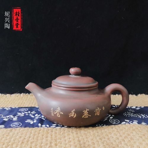 桂壶堂  纯手工钦州坭兴陶茶壶仿古壶兰花手工茶壶坭兴陶包邮