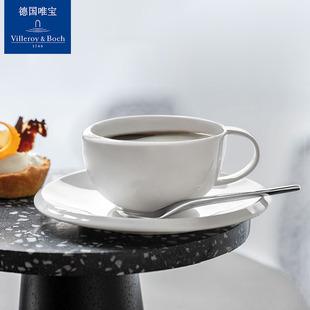 villeroyboch德国唯宝咖啡欧式个性咖啡杯碟创意简约家用新款新月