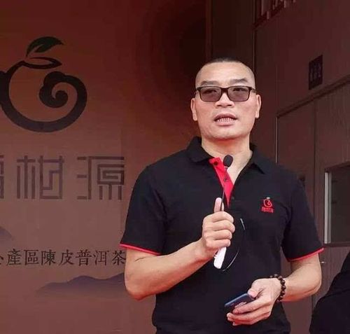 茶界重磅人物齐聚,福柑源新会新厂落成揭牌
