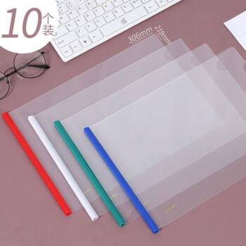 雅迪横版抽杆夹横式拉杆文件夹加厚大容量透明资料夹册学生试卷夹子