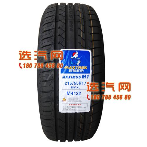 maxtrek新迪轮胎55r17maximusm198v配套力帆轩朗小鹏乘用车轮胎