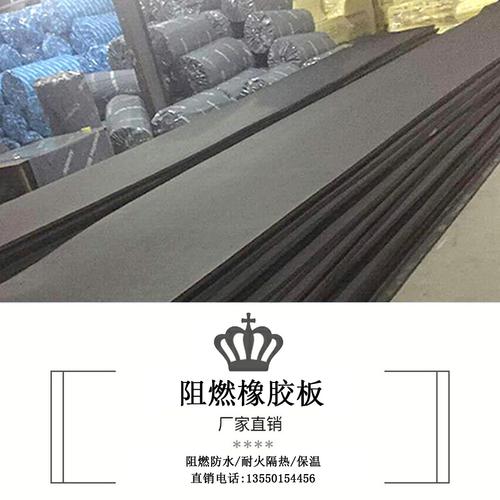 墙体棉板保温隔热板