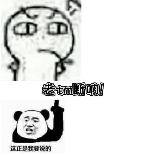 月老啊_正太音_素材_表情包