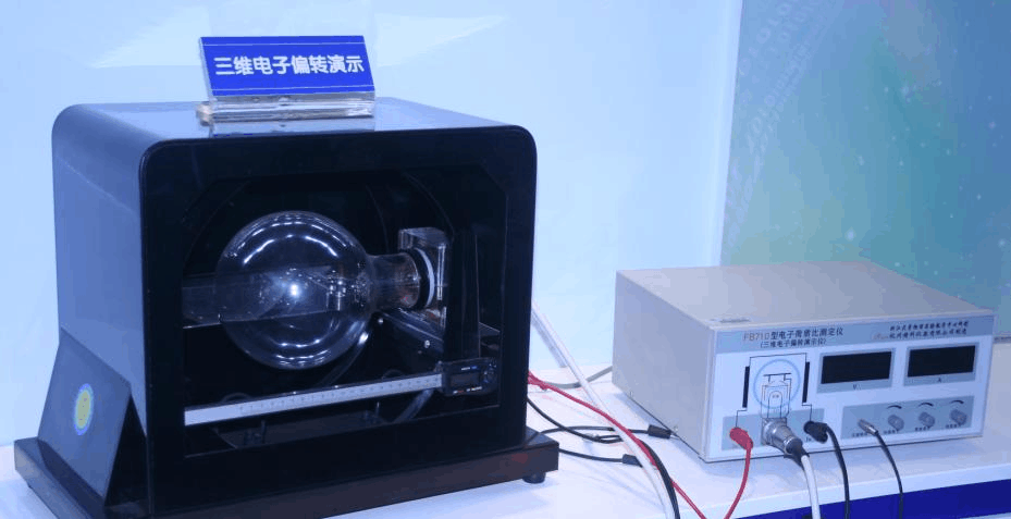 38.洛仑兹力演示仪