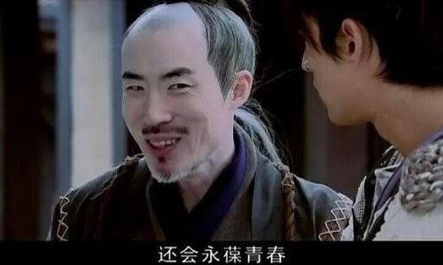 51  2014-07-17 15:52  最佳答案 仙剑奇侠传三, 追问 这个猥琐的老头