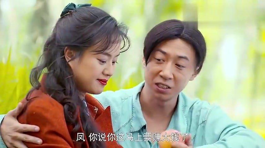 俺娘田小草喜凤和牛二在外面约会被孩子看见了喜凤这回慌了