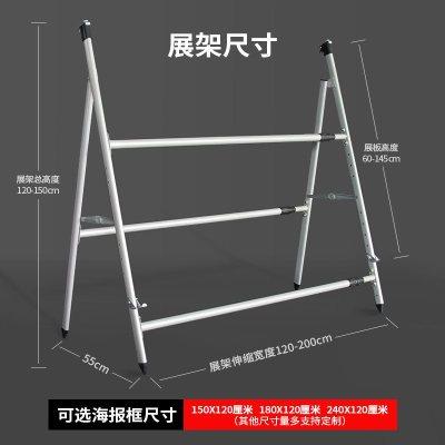 [u[1839921490]] 大型展架宣传公告栏伸缩折叠展板架子广告牌展示架