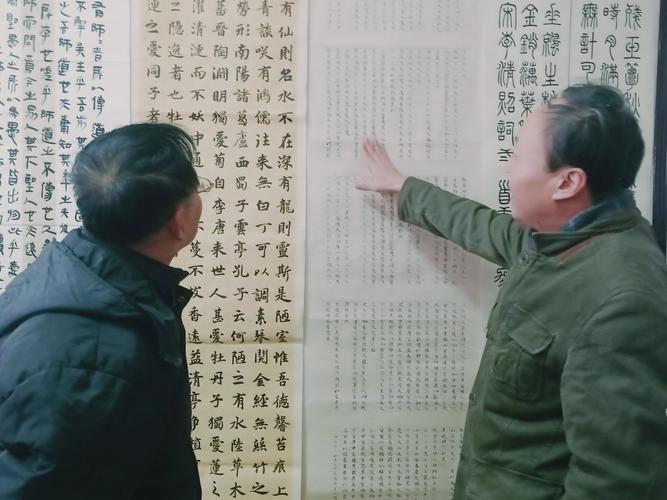 长葛市书法家协会第一届许昌市群众书法作品展看稿会