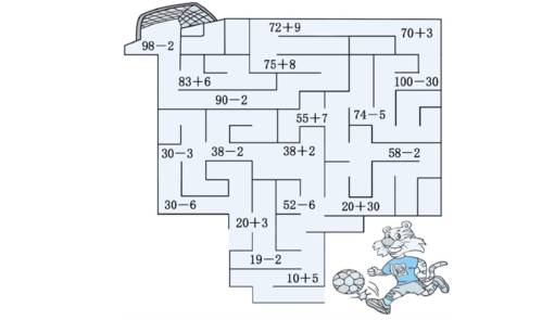 部编本人教版数学一年级【下册】第二学期:练习十六 迷宫大冲关(考试