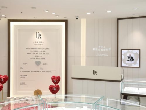 迪阿股份旗下dr钻戒重新引领当代真爱观