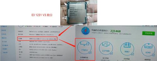 e31231v3相当于i7什么e31231v3适合玩游戏吗