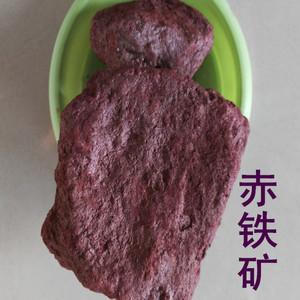 天然赤铁矿褐铁矿石非磁铁矿红褐色炼铁原料矿物晶体教学标本颜料