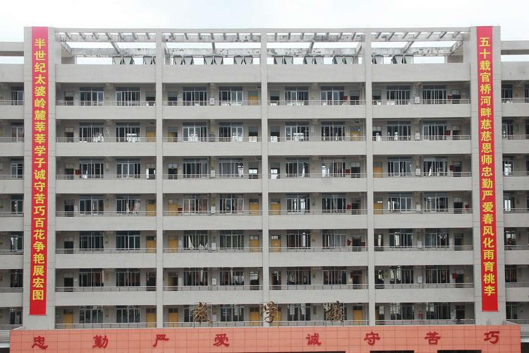 2019/11/16,化州市官桥中学50华诞,纪念活动,隆重举行