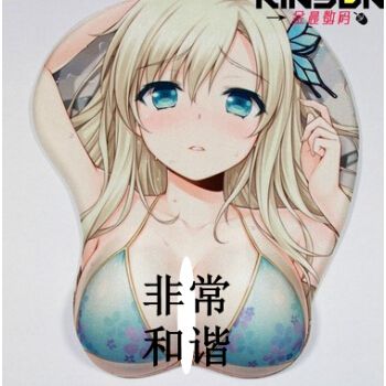 鼠标垫3d胸软垫护腕大二次元电脑笔记本禁欲系胸部桌垫ins风 草莓100