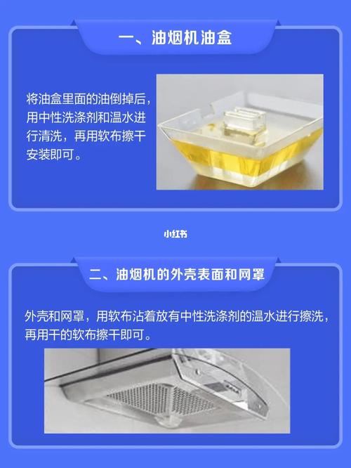 油烟机_海尔怎么样_手套_清洁_家用电器_酒精_烹饪_工作_厨房_辣椒