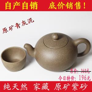 宜兴紫砂茶壶正品名家全手工原矿青灰泥老一厂工艺一粒珠壶特价