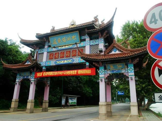 赏花节--赏樱胜地,太湖佳绝处——无锡鼋头渚