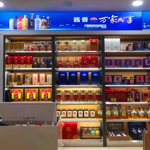 白酒展示柜超市烟酒店钢木货架红酒架高端定制1919木质酒柜展示架
